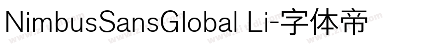 NimbusSansGlobal Li字体转换 NimbusSansGlobal Li字体转换